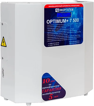 Стабилизатор Энерготех OPTIMUM+ 7500 LV в Ярославле