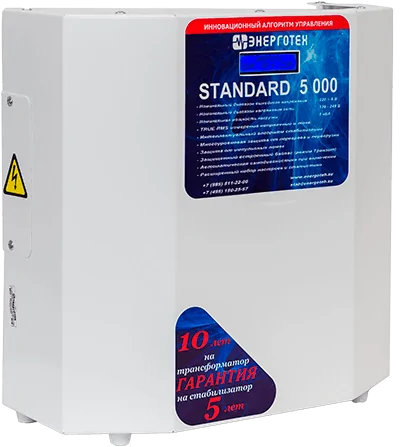 Стабилизатор Энерготех STANDARD 5000 LV в Ярославле