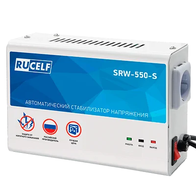 Стабилизатор напряжения RUCELF SRW-550-S в Ярославле
