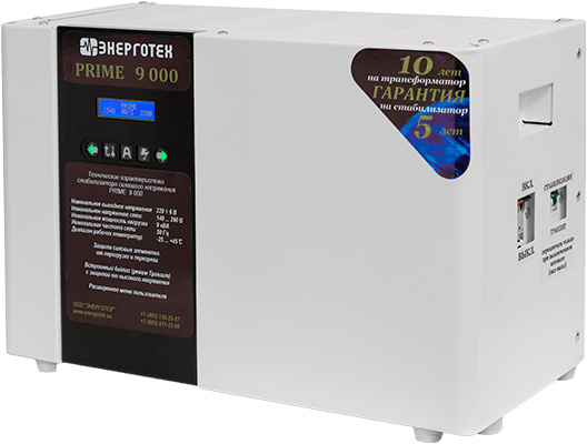 Энерготех PRIME 9000 Энерготех PRIME 9000