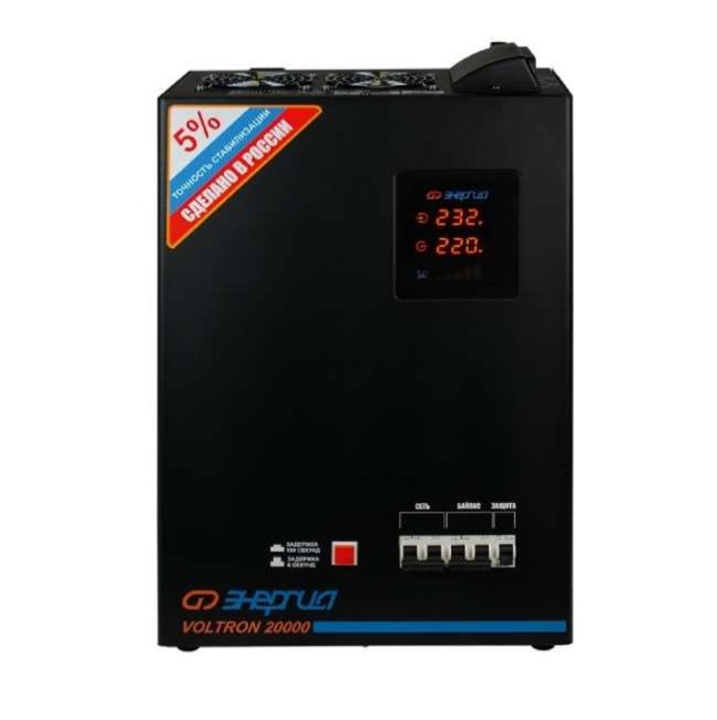 VOLTRON 20000 в Ярославле VOLTRON 20000 в Ярославле