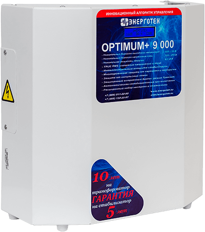 Стабилизатор Энерготех OPTIMUM+ 9000 LV в Ярославле Стабилизатор Энерготех OPTIMUM+ 9000 LV в Ярославле