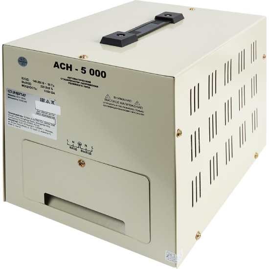 Стабилизатор ЭНЕРГИЯ АСН 5000 в Ярославле Стабилизатор ЭНЕРГИЯ АСН 5000 в Ярославле