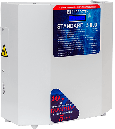 Стабилизатор Энерготех STANDARD 5000 LV в Ярославле