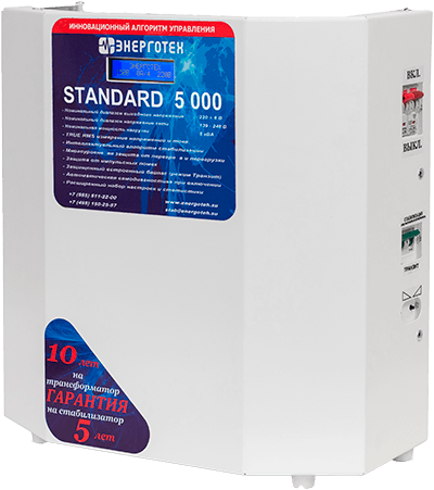 Энерготех STANDARD 5000 LV