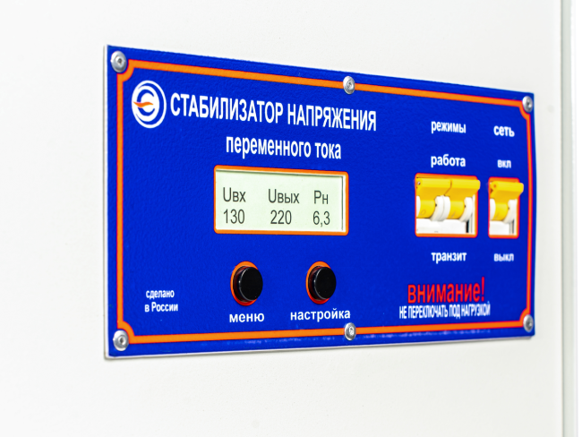Стабилизатор напряжения PROGRESS 5000Т -50 в Ярославле