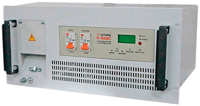 Штиль R 16000C Штиль R 16000C