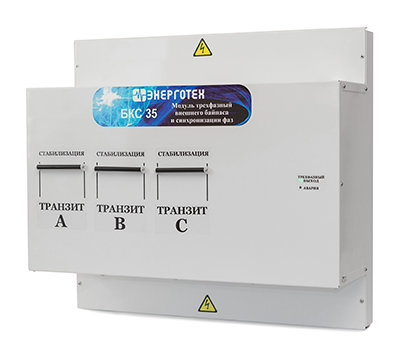 Блок контроля Энерготех БКС 35 кВа в Ярославле